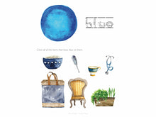 Load image into Gallery viewer, Preschool Morning Binder